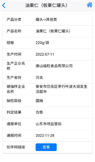 BWF新加坡公开赛：马蒂亚斯/博尔2-0击败古贺辉/斋藤夏，晋级混双16强